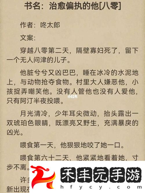老公每天吃我小花園會傷肝嗎