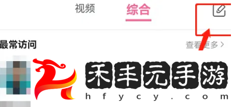 b站年度小會員綠色表情怎么設置
