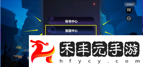 火炬之光
