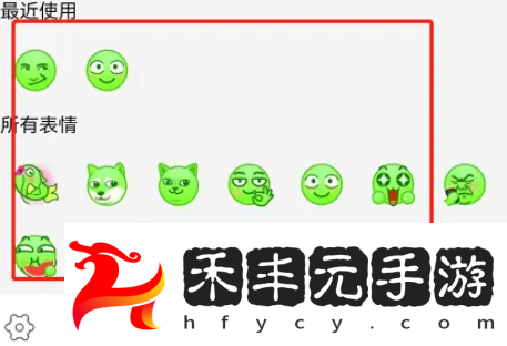 b站年度小會員綠色表情怎么設置
