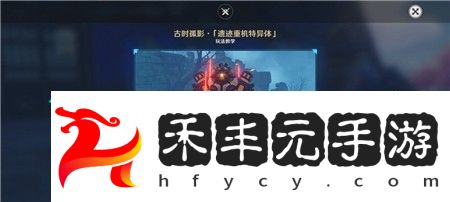 原神古時孤影實踐測試用什么陣容