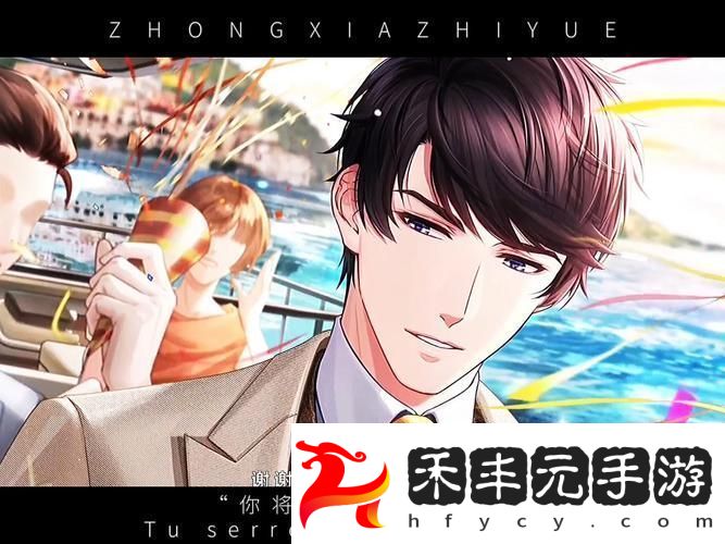 戀與制作人魅力不減