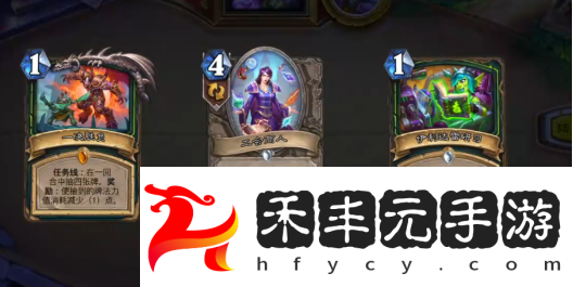 爐石傳說天梯超高勝率吸血瞎詳解