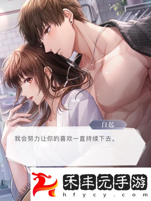 戀與制作人魅力不減