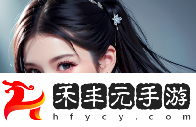 如何通過青檸影院在線觀看榮耀高清電視劇