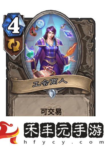 爐石傳說天梯超高勝率吸血瞎詳解