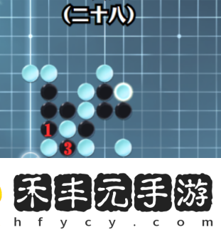 逆水寒手游五子殘局全關卡攻略逆水寒手游五子殘局全關卡一覽