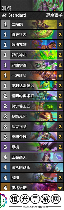 爐石傳說天梯超高勝率吸血瞎詳解
