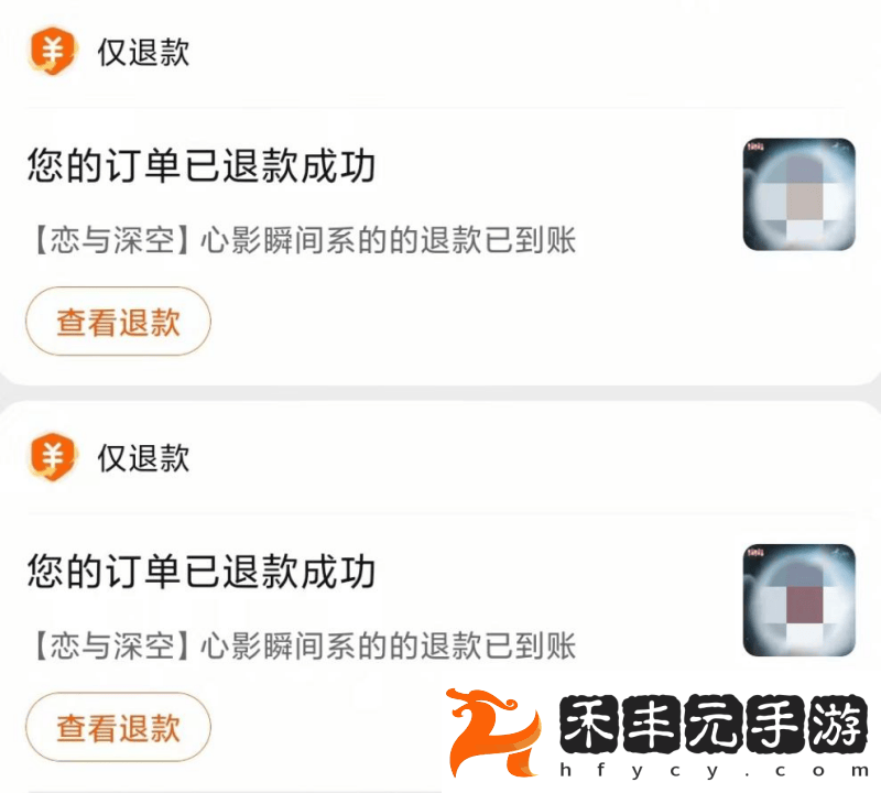 乙游新趨勢