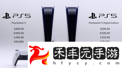 ps5發售價格