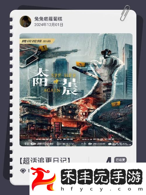 內(nèi)容豐富成全免費(fèi)觀看在線觀看第4集預(yù)告