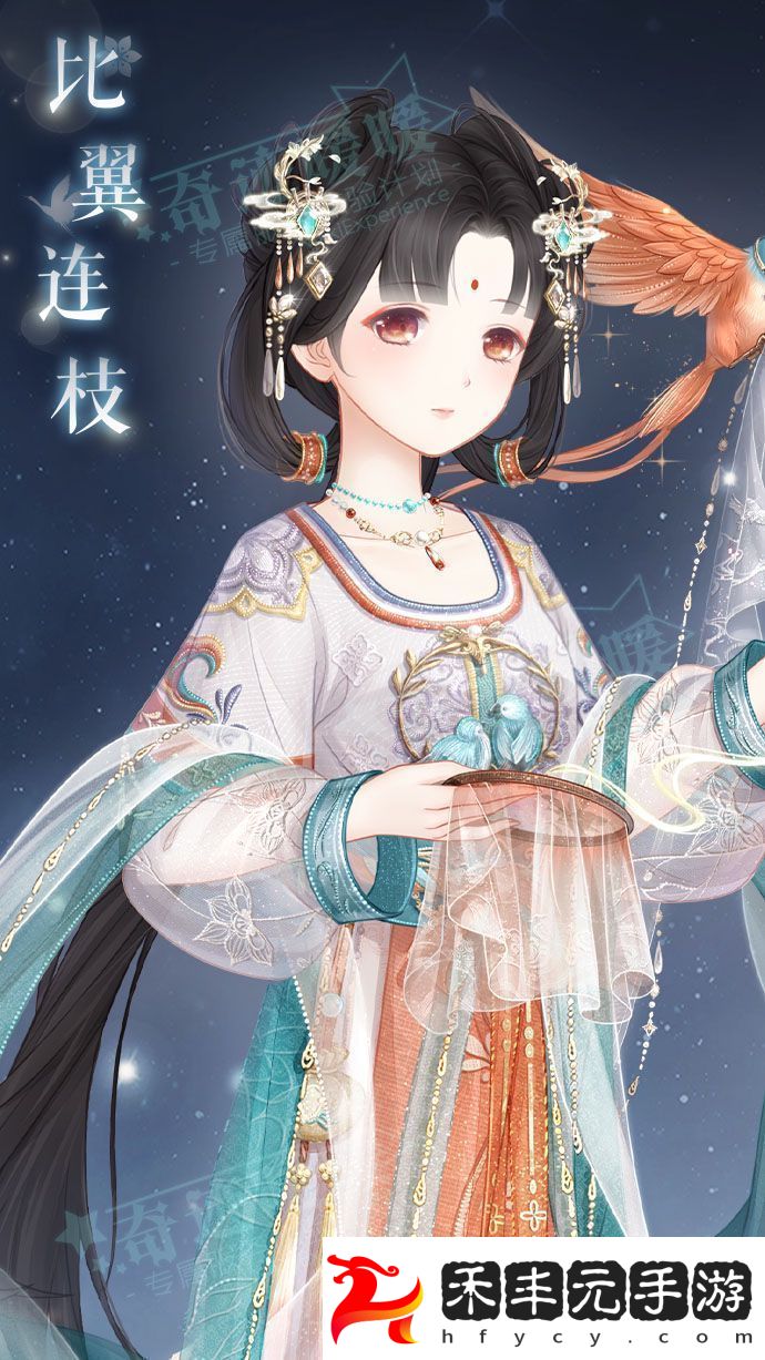 奇跡暖暖七夕時裝獲取方法介紹