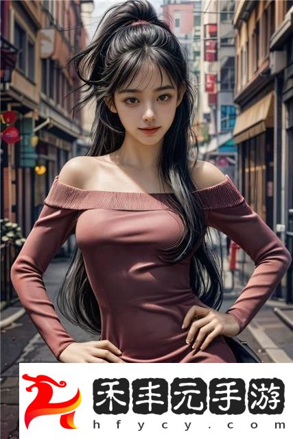 家庭時(shí)光的溫馨力量——第9節(jié)媽媽女兒齊上陣