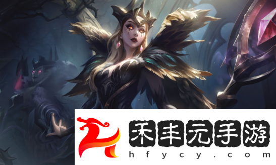 云頂之弈s6厄加特裝備出什么