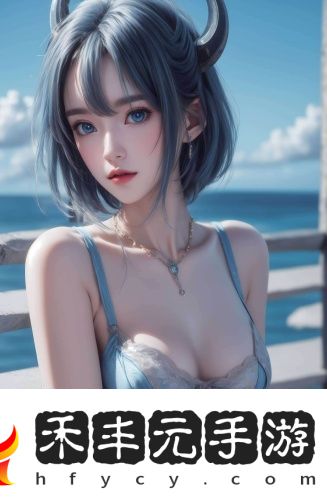 歐洲