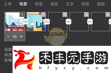 來畫動畫模板使用教程