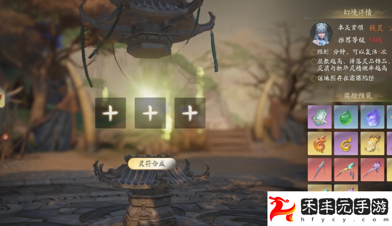仙劍世界蒼嵐動打法分析