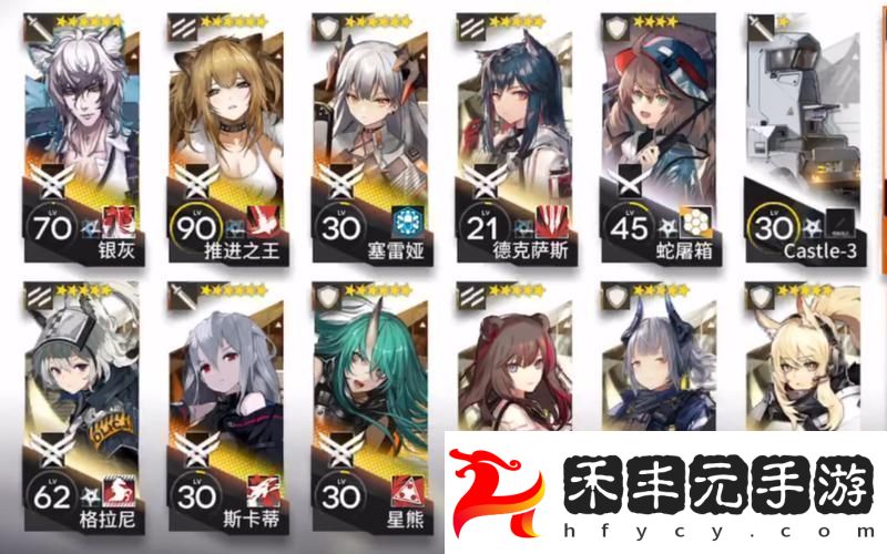 明日方舟危機合約龍門11與荒蕪之地11全攻略
