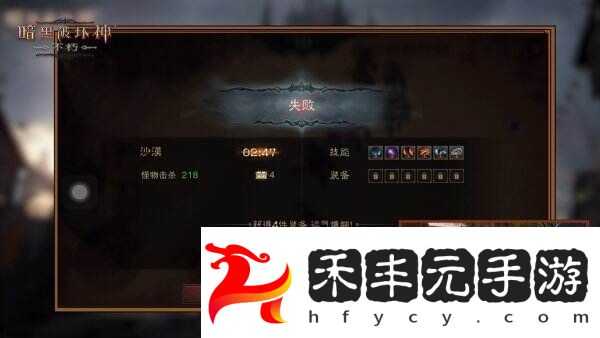 人皇萌妹PK結果難料