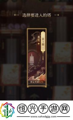 如鳶蘭臺商店及招募商店兌換物品推薦