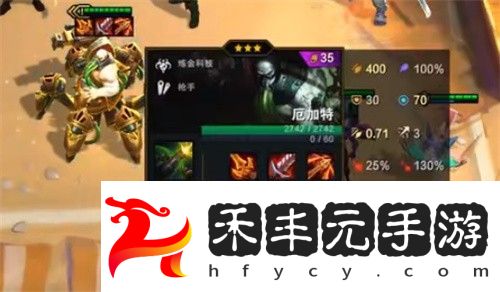云頂之弈s6厄加特裝備出什么