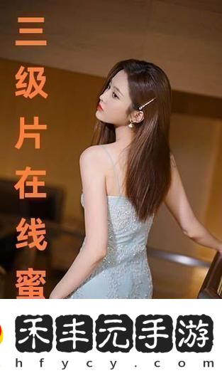 三年大片觀看免費(fèi)大全嗶哩嗶哩