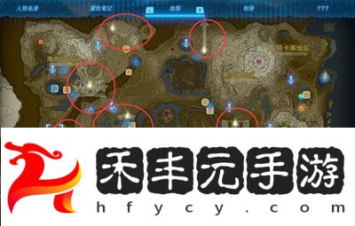 塞爾達傳說王國之淚龍之淚位置點分享
