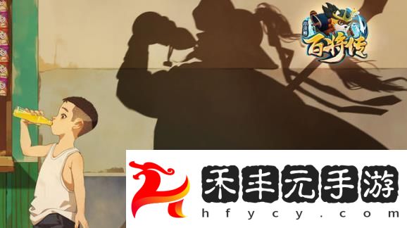 小浣熊百將傳新手陣容搭配攻略