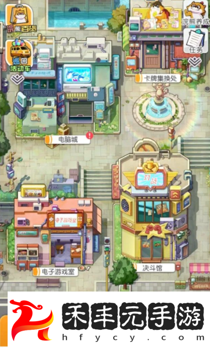 小浣熊百將傳材料獲取方法介紹