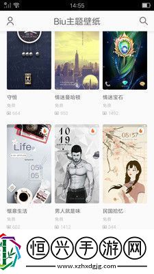 Biu主題壁紙app下載安裝