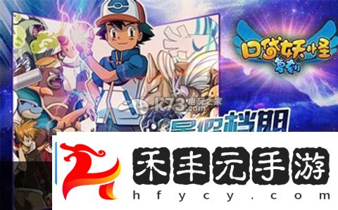 口袋妖怪復(fù)刻稀缺鉆石使用建議