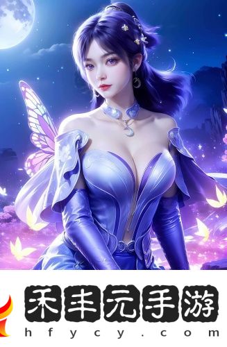 不用下載直接看入口華語版