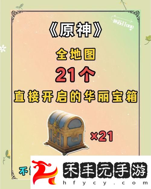 原神羅盤合成秘術(shù)全揭秘