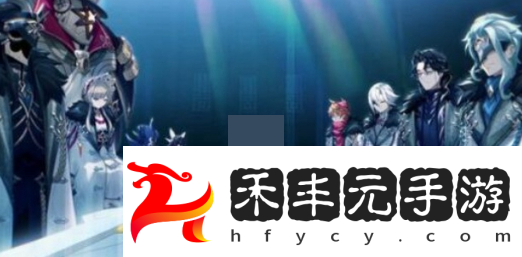 原神隊(duì)長(zhǎng)永眠后愚人眾第一席是誰(shuí)