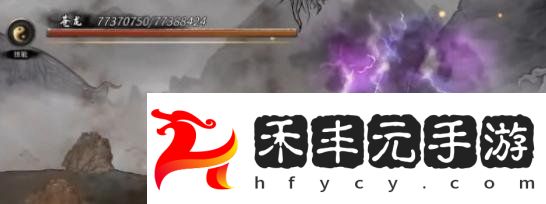 鬼谷八荒蒼龍?jiān)趺创?></p><p>2、然后利用戰(zhàn)斗場(chǎng)地中的障礙物躲避它的遠(yuǎn)程輸出技能。</p><p>3、在挑戰(zhàn)時(shí)，注意觀察蒼龍的攻擊動(dòng)作，及時(shí)進(jìn)行閃避。</p><p style=