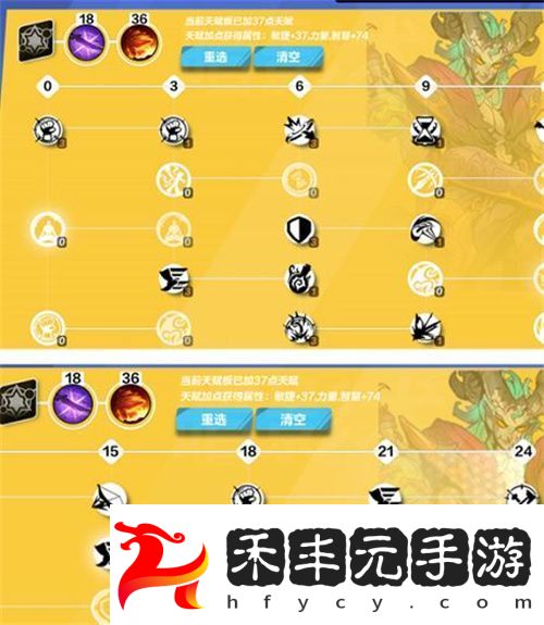 火炬之光無限月女天賦怎么加點