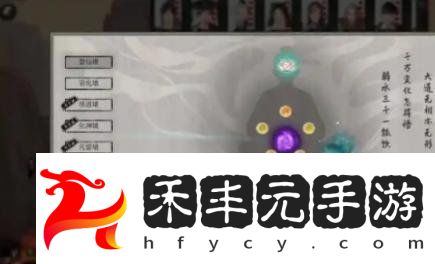 鬼谷八荒蒼龍?jiān)趺创?></p><p>4、最后在蒼龍釋放大招之后，趁機(jī)將其擊敗就可以過(guò)關(guān)了。</p><p style=