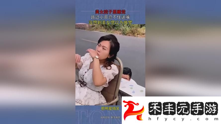 探尋“少嫗交換做爰6電影”的深層含義與情感表達