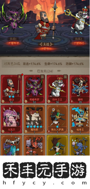 英雄沒有閃如何更換侍從