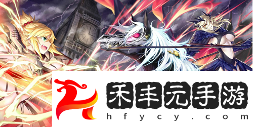 fatego第六章劇情是什么
