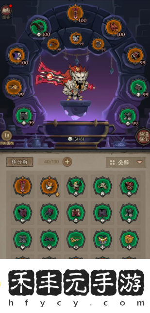 英雄沒有閃如何更換侍從