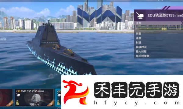 現(xiàn)代戰(zhàn)艦軌道炮怎么獲取