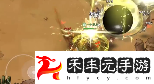 掌門下山精英虎羅怎么打