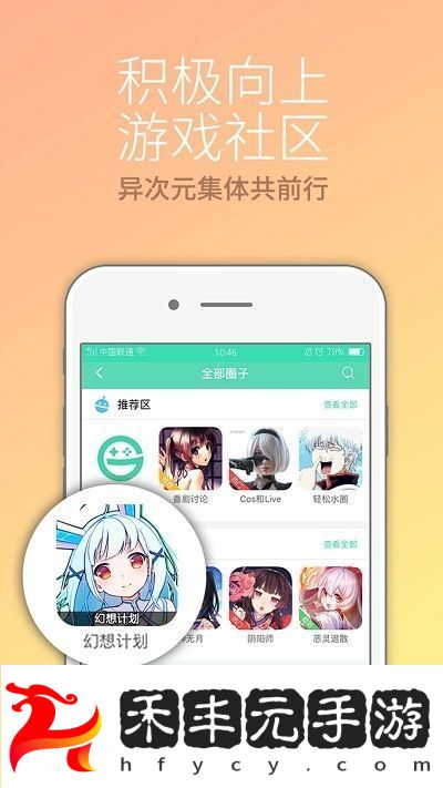 2023小游戲盒子推薦