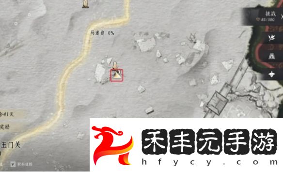 燕云十六聲玉門關(guān)阿依蘇見聞在哪