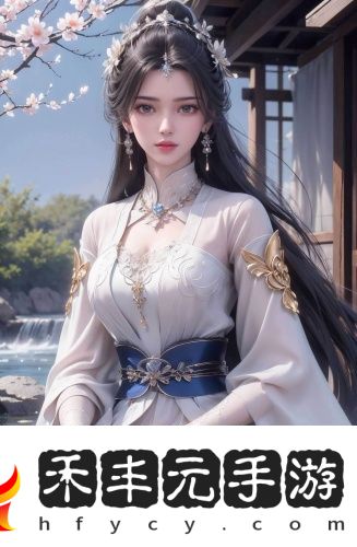 好看的imx大片不限次數版
