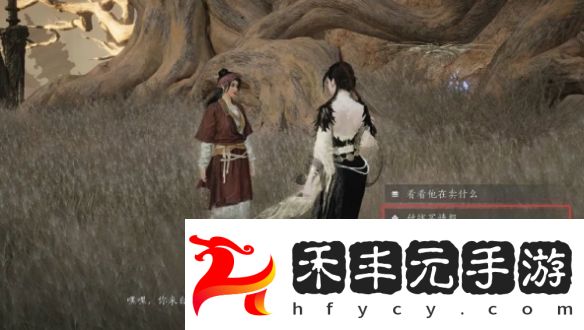 燕云十六聲玉門關(guān)阿依蘇見聞在哪