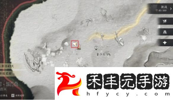 燕云十六聲玉門關(guān)阿依蘇見聞在哪