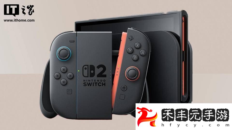 Switch
