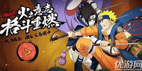 火影忍者每日答題答案更新